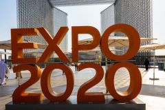 Dubai Expo 2020 Entrance Sign